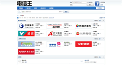 Desktop Screenshot of kkkk.org